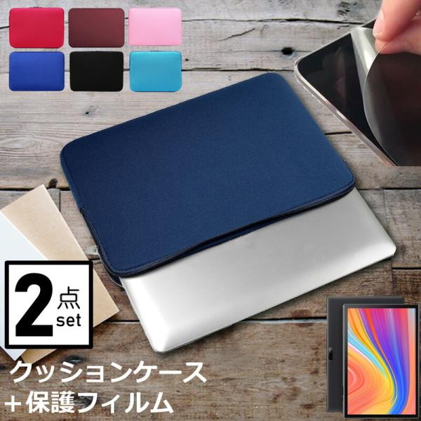 VANTOP VANKYO MatrixPad S10 10�C���` �P�[�X �J�o�[ �C���i�[�o�b�O  ���˖h�~ �t�B���� �Z�b�g ������� �V���v�� ���킢�� �N�b�V������ �݊��i