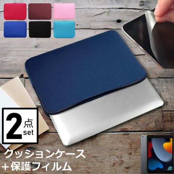 APPLE iPad 9 2021N (10.2C`) P[X Jo[ Ci[obO ˖h~ tB Zbg  Vv 킢 NbV ݊i