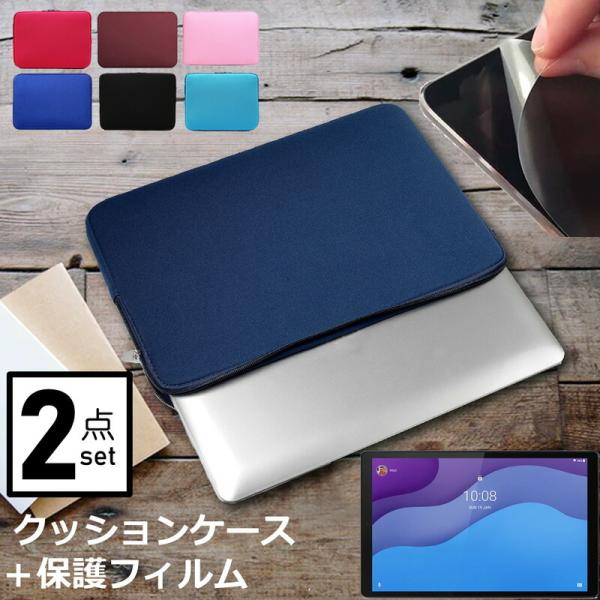 Lenovo Tab M10 HD (2nd Gen) 2021N (10.1C`) P[X Jo[ Ci[obO ˖h~ tB Zbg  Vv 킢 NbV ݊i