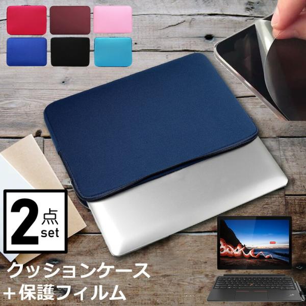 Lenovo ThinkPad X12 Detachable Gen 1 V[Y 2021N 12.3C` P[X Jo[ Ci[obO  ˖h~ tB Zbg  킢 ݊i