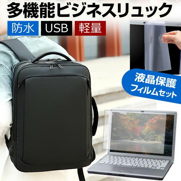 メディアフューチャー MSI Modern-15-H-C13M 15.6インチ ビジネス 