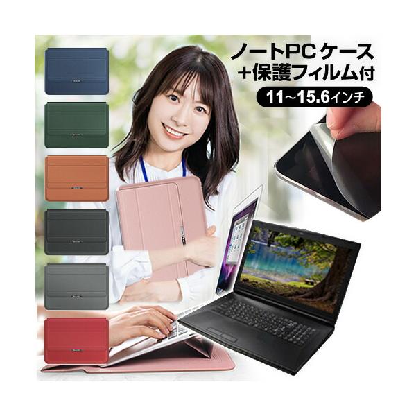FMVUH04002 フルHD ノートPC 専用カバー付き メディアフューチャー 富士通 FMV Note U WU2-K3 [14インチ] パソコン