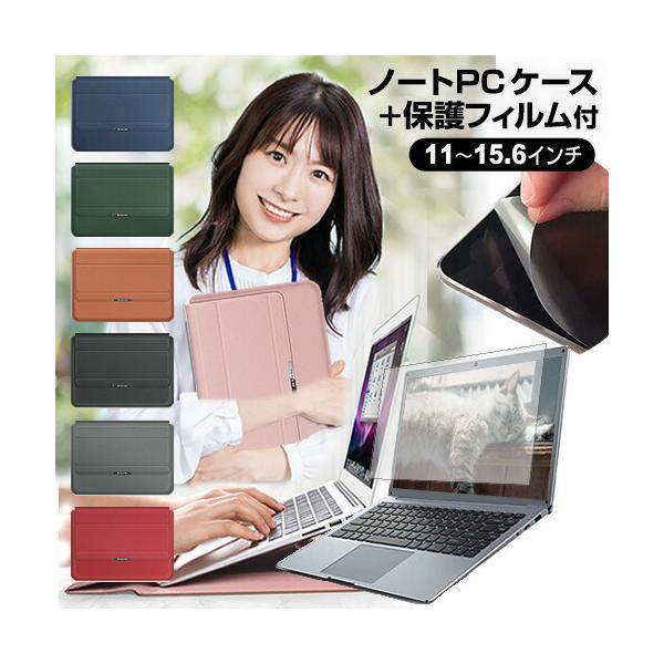 【最新】Chromebook 2025年製　本体 充電器 PCケース付 ノートパソコンケース 薄型 Lenovo 500e Chromebook Gen 4s 2025年版