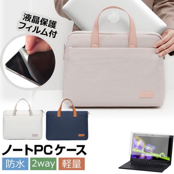 メディアフューチャー NEC Chromebook Y4 [11.6インチ] ケース カバー