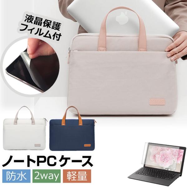 メディアフューチャー NEC LAVIE N15 N1530/CA シリーズ (15.6インチ 