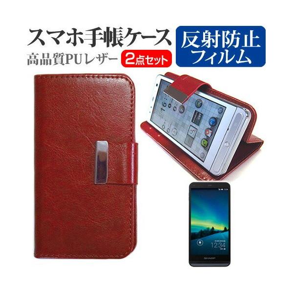 �V���[�v AQUOS SH-M01 SIM�t���[ 4.5�C���` �X�}�[�g�t�H�� �蒠�^ ���U�[�P�[�X �� ���˖h�~ �t�� �ی� �t�B���� ���F �݊��i