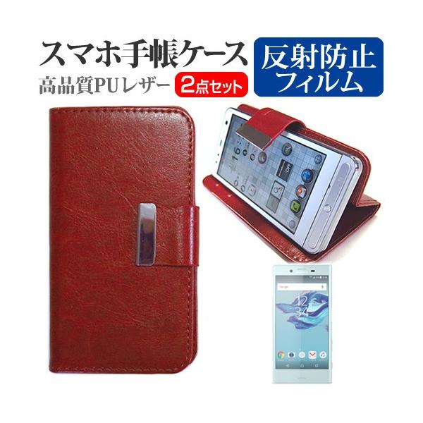 �\�j�[���o�C���R�~���j�P�[�V�����Y Xperia X Compact SO-02J docomo  4.6�C���` �X�}�[�g�t�H�� �蒠�^ ���U�[�P�[�X �� ���˖h�~ �ی� �t�B���� ���F �݊��i