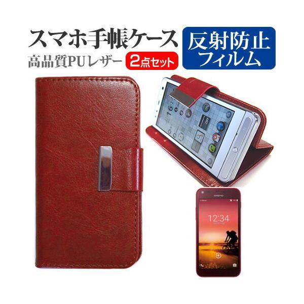 ���Z�� DIGNO F SoftBank  5�C���` �X�}�[�g�t�H�� �蒠�^ ���U�[�P�[�X �� ���˖h�~ �t�� �ی� �t�B���� ���F �݊��i