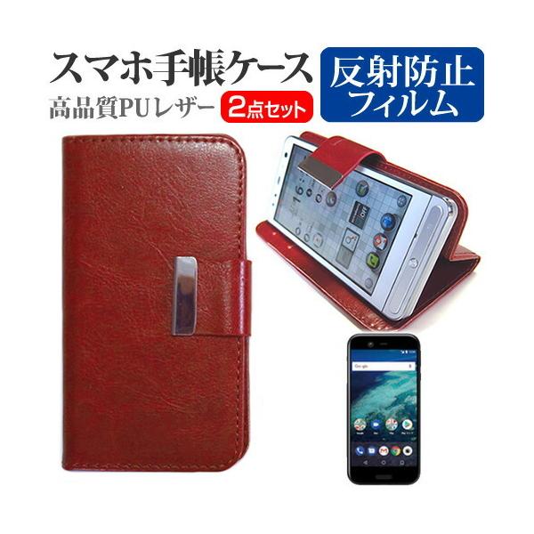 �V���[�v Android One X1 �X�}�z �蒠�^ ���U�[�P�[�X �� ���˖h�~ �t�� �ی� �t�B���� �P�[�X �J�o�[  �X�}�z�P�[�X ���F �݊��i