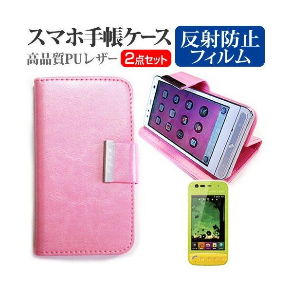 SoftBank �\�t�g�o���N ���Z�� HONEY BEE 101K 3.5�C���` �X�}�[�g�t�H�� �蒠�^ ���U�[�P�[�X �� ���˖h�~ �t�� �ی� �t�B���� �s���N �݊��i