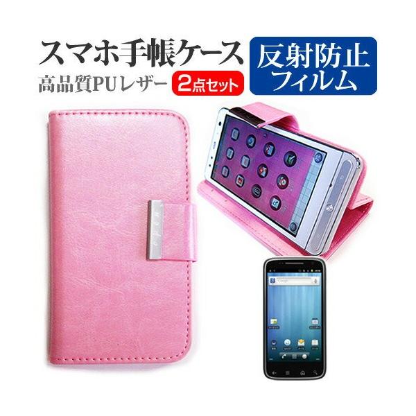 SoftBank \tgoN Dell DELL Streak Pro 101DL 4.3C` X}[gtH 蒠^ U[P[X  ˖h~ t ی tB sN ݊i