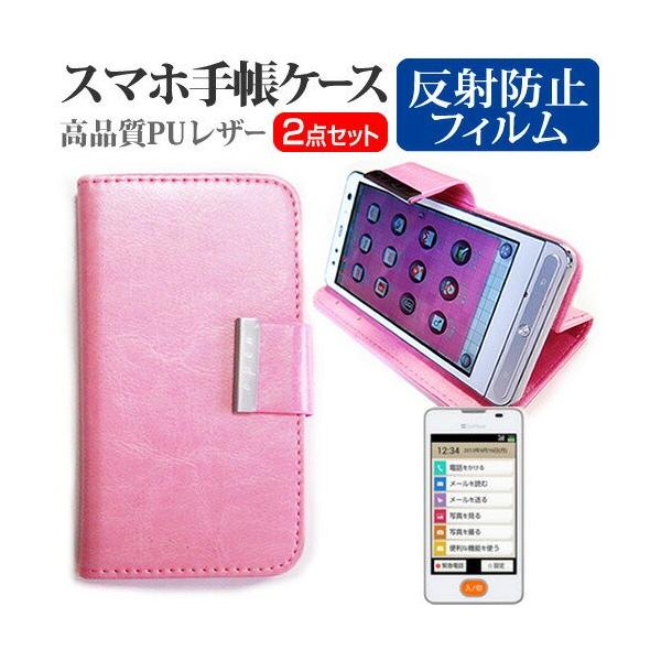 SoftBank \tgoN Huawei 񂵂t@~[P[^C 204HW 4C` X}[gtH 蒠^ U[P[X  ˖h~ t ی tB sN ݊i