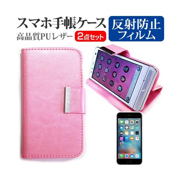 APPLE iPhone6s/iPhone7/iPhone8  4.7C` X}[gtH 蒠^ U[P[X  ˖h~ t ی tB sN ݊i