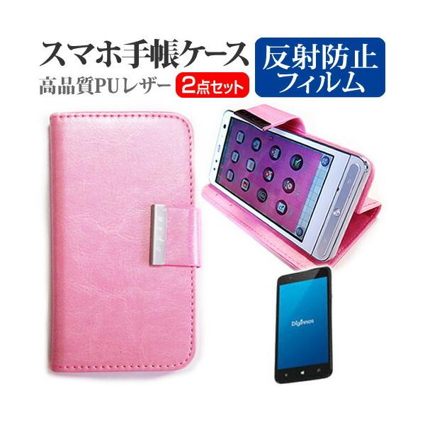 �T�[�h�E�F�[�u�f�W�m�X Diginnos Mobile DG-W10M SIM�t���[  5�C���` �蒠�^ ���U�[�P�[�X �� ���˖h�~ �t�� �ی� �t�B���� �s���N �݊��i