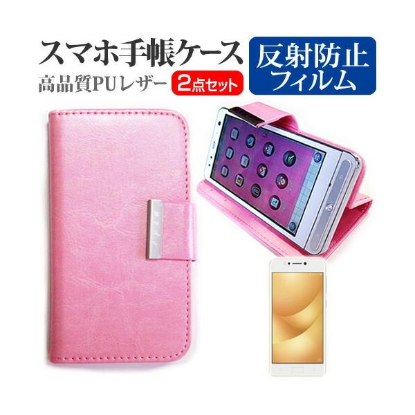 ASUS ZenFone 4 Max  5.2�C���` �@��Ŏg���� �X�}�z �蒠�^ ���U�[�P�[�X �� ���˖h�~ �t�� �ی� �t�B���� �P�[�X �J�o�[ �X�}�z�P�[�X �s���N �݊��i