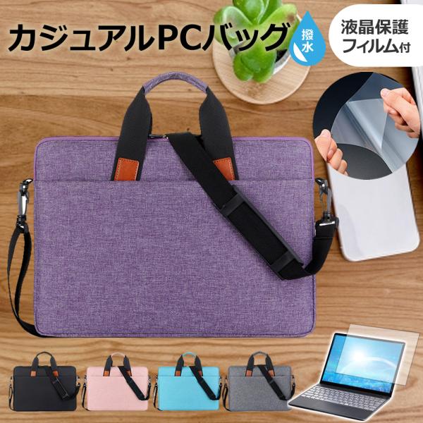 持ち運び◎dynabook G83/LW 13世代Core i5 PCケース付属 メディアフューチャー dynabook G83/LW 2023年版 [13.3インチ] ケース