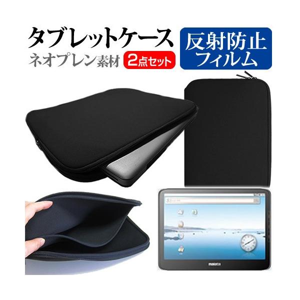 �}�E�X�R���s���[�^�[ LuvPad AD100 10.1�C���` ���˖h�~ �m���O���A �t�� �ی� �t�B���� �� �l�I�v�����f�� �^�u���b�g�P�[�X �Z�b�g �݊��i