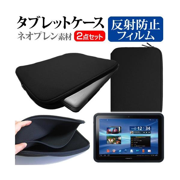 �x�m�� ARROWS Tab LTE F-01D 10.1�C���` ���˖h�~ �m���O���A �t�� �ی� �t�B���� �� �l�I�v�����f�� �^�u���b�g�P�[�X �Z�b�g �݊��i