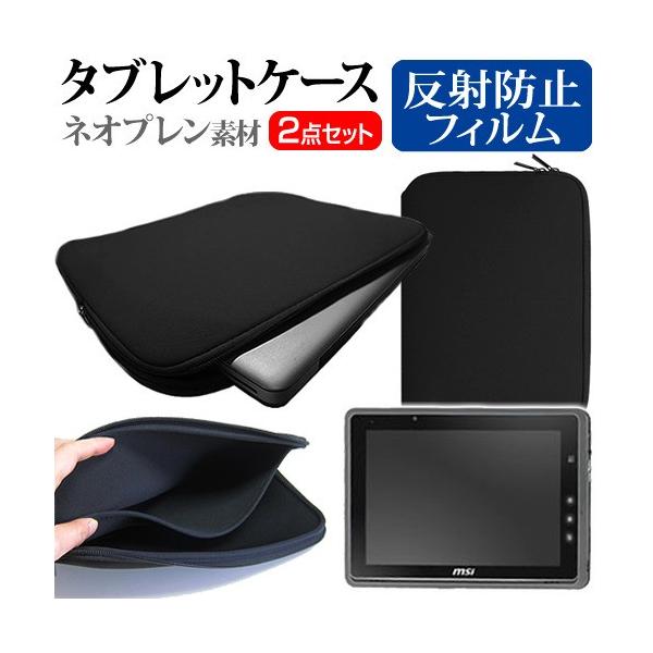 MSI WindPad 110W 110W-045JP 10C` ˖h~ mOA t ی tB  lIvf ^ubgP[X Zbg ݊i