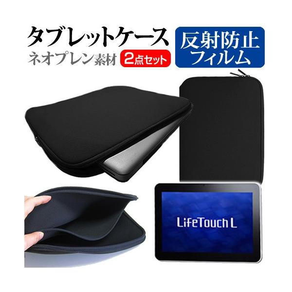 NEC LifeTouch L TLX5W/1A LT-TLX5W1A 10.1�C���` ���˖h�~ �m���O���A �t�� �ی� �t�B���� �� �l�I�v�����f�� �^�u���b�g�P�[�X �Z�b�g �݊��i