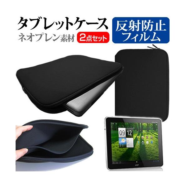 Acer ICONIA TAB A700-S16S 10.1�C���` ���˖h�~ �m���O���A �t�� �ی� �t�B���� �� �l�I�v�����f�� �^�u���b�g�P�[�X �Z�b�g �݊��i