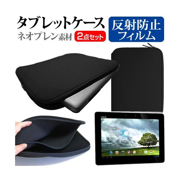 ASUS Pad TF700T TF700-PR32 10.1�C���` ���˖h�~ �m���O���A �t�� �ی� �t�B���� �� �l�I�v�����f�� �^�u���b�g�P�[�X �Z�b�g �݊��i