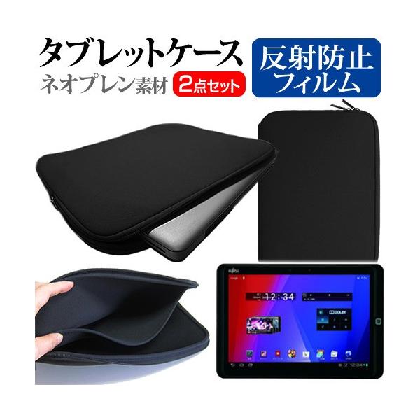 xm ARROWS Tab Wi-Fi FAR70B 10.1C` ˖h~ mOA t ی tB  lIvf ^ubgP[X Zbg ݊i