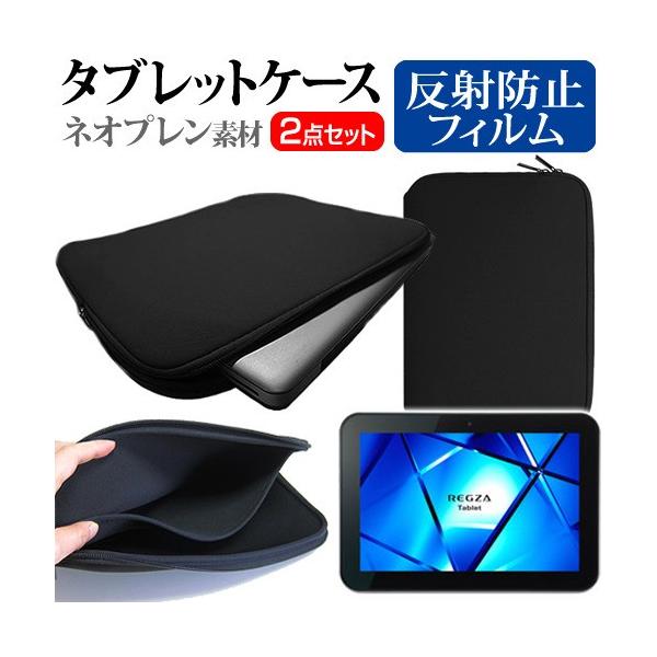  REGZA Tablet AT501/37H PA50137HNAS 10.1C` ˖h~ mOA t ی tB  lIvf ^ubgP[X Zbg ݊i