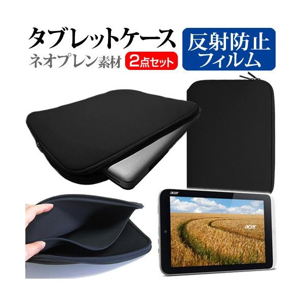 Acer ICONIA W3-810 8.1�C���` ���˖h�~ �m���O���A �t�� �ی� �t�B���� �� �l�I�v�����f�� �^�u���b�g�P�[�X �Z�b�g �݊��i