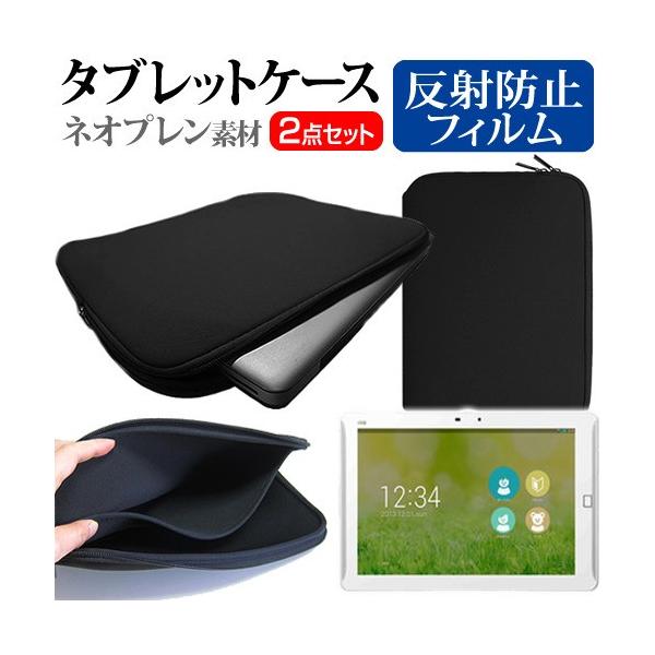 �x�m�� ARROWS Tab FJT21 10.1�C���` ���˖h�~ �m���O���A �t�� �ی� �t�B���� �� �l�I�v�����f�� �^�u���b�g�P�[�X �Z�b�g �݊��i