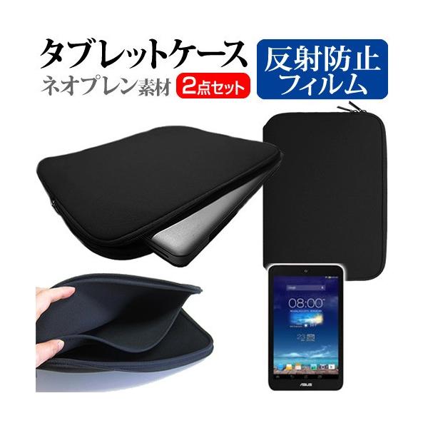ASUS MeMO Pad 8 ME180-GY16 8�C���` ���˖h�~ �m���O���A �t�� �ی� �t�B���� �� �l�I�v�����f�� �^�u���b�g�P�[�X �Z�b�g �݊��i