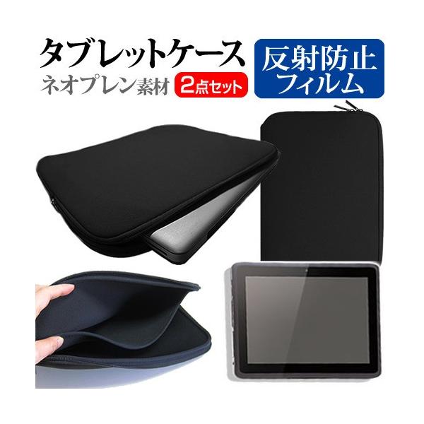 NEC LifeTouch L LTL/XL4G D000-000035-002 10.1�C���` ���˖h�~ �m���O���A �t�� �ی� �t�B���� �� �l�I�v�����f�� �^�u���b�g�P�[�X �Z�b�g �݊��i