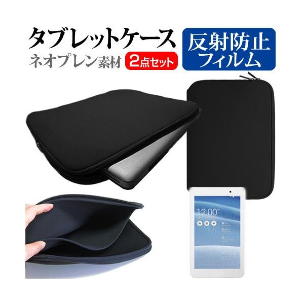 ASUS MeMO Pad 8 AST21 au 8�C���` ���˖h�~ �m���O���A �t�� �ی� �t�B���� �� �l�I�v�����f�� �^�u���b�g�P�[�X �Z�b�g �݊��i