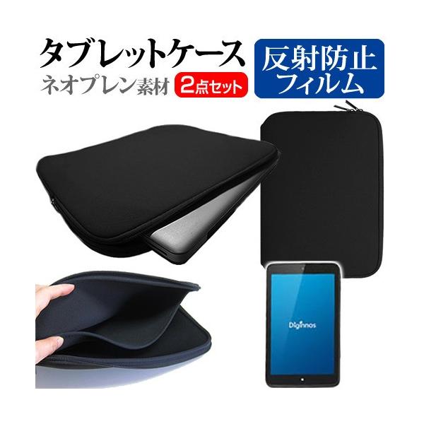 �h�X�p�� Diginnos DG-D08IW with Bing K141107 8�C���` ���˖h�~ �m���O���A �t�� �ی� �t�B���� �� �l�I�v�����f�� �^�u���b�g�P�[�X �Z�b�g �݊��i