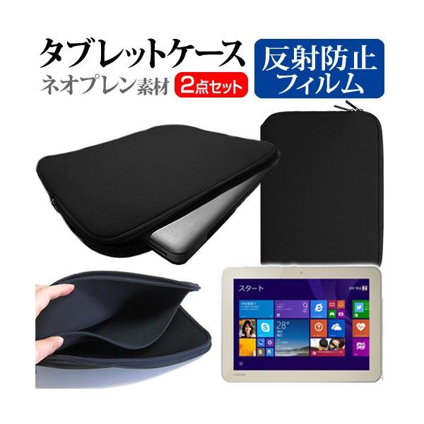 ���� dynabook Tab S80/NG PSB80NG-NXA3-K 10.1�C���` ���˖h�~ �m���O���A �t�� �ی� �t�B���� �� �l�I�v�����f�� �^�u���b�g�P�[�X �Z�b�g �݊��i