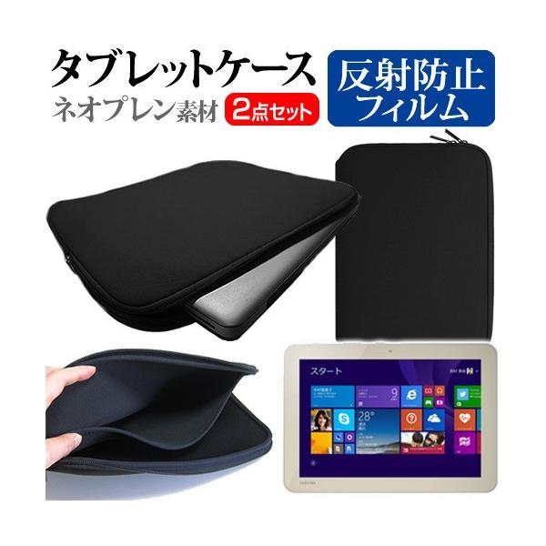 ���� dynabook Tab S50/PG PSB50PG-NXA3-K 10.1�C���` ���˖h�~ �m���O���A �t�� �ی� �t�B���� �� �l�I�v�����f�� �^�u���b�g�P�[�X �Z�b�g �݊��i