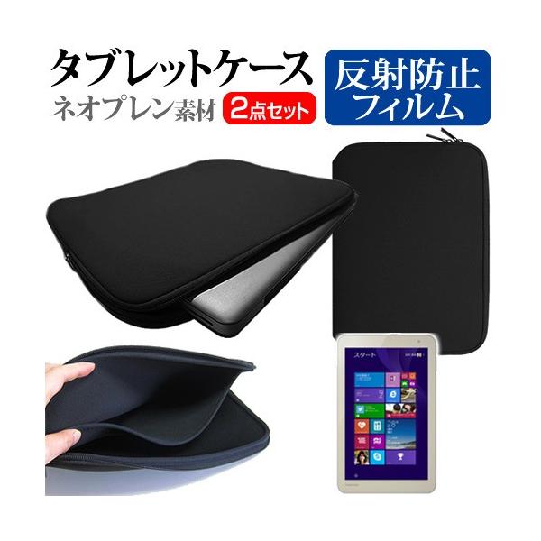 ���� dynabook Tab S38/PG PSB38PG-NXA3-K 8�C���` ���˖h�~ �m���O���A �t�� �ی� �t�B���� �� �l�I�v�����f�� �^�u���b�g�P�[�X �Z�b�g �݊��i