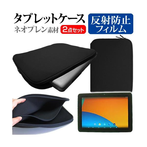 �h�X�p�� Diginnos Tablet DG-Q10SR3 10.1�C���` ���˖h�~ �m���O���A �t�� �ی� �t�B���� �� �l�I�v�����f�� �^�u���b�g�P�[�X �Z�b�g �݊��i