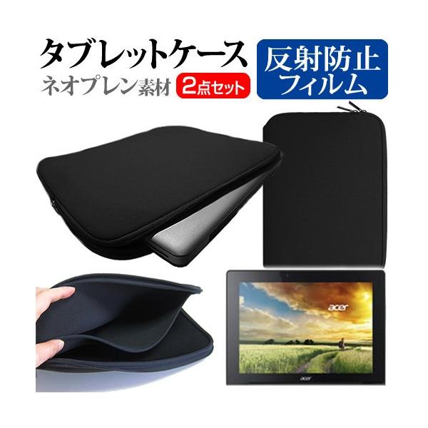 Acer Aspire Switch 10 E SW3-013-N12N/K 10.1C` ˖h~ mOA t ی tB  lIvf ^ubgP[X Zbg ݊i