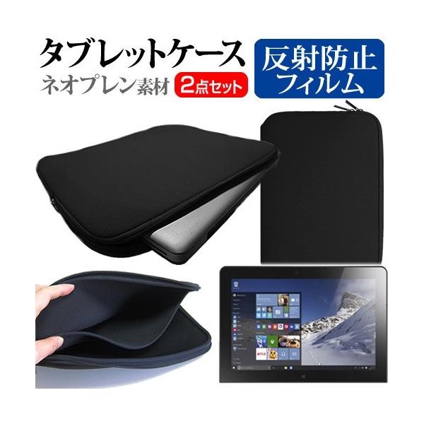 Lenovo ThinkPad 10 20E30017JP 10.1�C���` ���˖h�~ �m���O���A �t�� �ی� �t�B���� �� �l�I�v�����f�� �^�u���b�g�P�[�X �Z�b�g �݊��i
