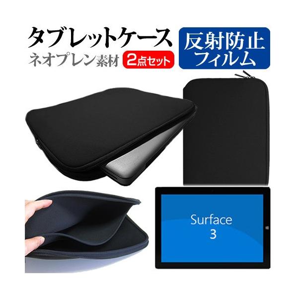 }CN\tg Surface 3 128GB 7G6-00025 10.8C` ˖h~ mOA t ی tB  lIvf ^ubgP[X Zbg ݊i