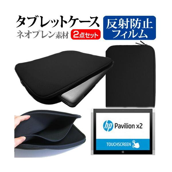 HP Pavilion x2 10-n141TU �X�^���_�[�h�v���X���f�� 10.1�C���` ���˖h�~ �m���O���A �t�� �ی� �t�B���� �� �l�I�v�����f�� �^�u���b�g�P�[�X �Z�b�g �݊��i