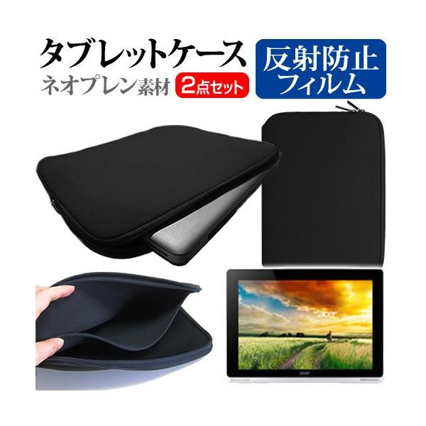 Acer Aspire Switch 10 SW5-012-F12D/HSF 10.1C` ˖h~ mOA t ی tB  lIvf ^ubgP[X Zbg ݊i