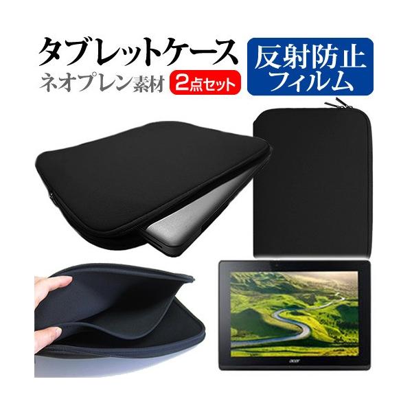 Acer Aspire Switch 10 E SW3-016-F12D/KF 10.1C` ˖h~ mOA t ی tB  lIvf ^ubgP[X Zbg ݊i