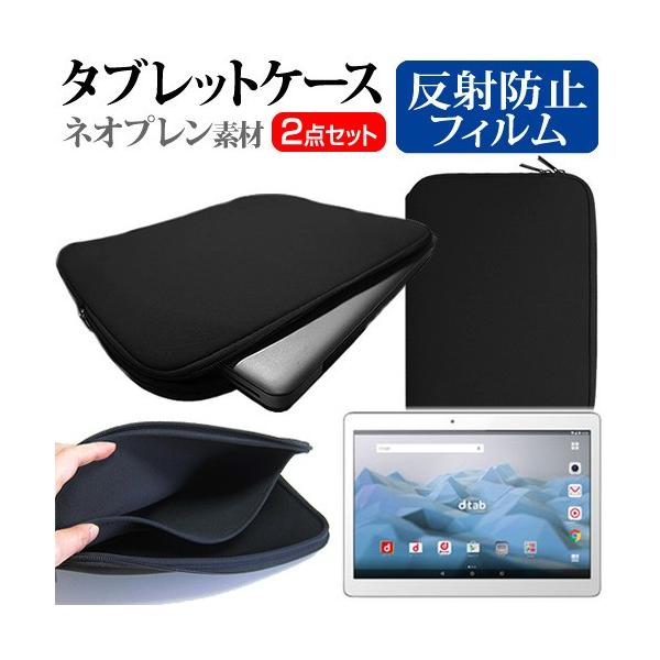 Huawei dtab d-01H docomo  10.1C` ˖h~ mOA t ی tB  lIvf ^ubgP[X Zbg ݊i