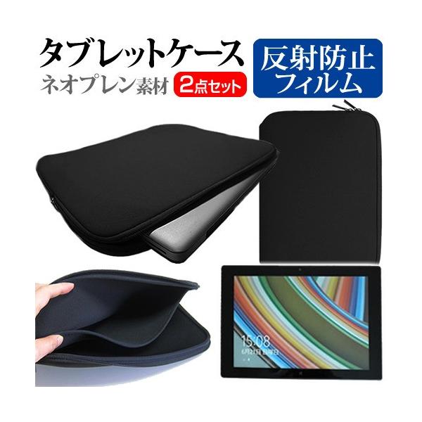 �h�X�p�� Diginnos DG-D10IW3  10.1�C���` ���˖h�~ �m���O���A �t�� �ی� �t�B���� �� �l�I�v�����f�� �^�u���b�g�P�[�X �Z�b�g �݊��i