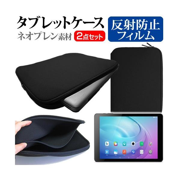 Huawei MediaPad T2 10.0 Pro Wi-Fif ˖h~ t ی tB  lIvf ^ubgP[X Zbg P[X Jo[ ی tB ݊i