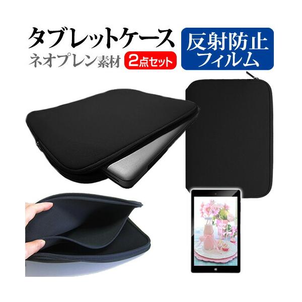 サムスン Galaxy Tab S11 [11インチ]タブレット ファスナー ポーチ ソフト 収納 フィルム カバー プロテクター プロテクト 低反発 互換品