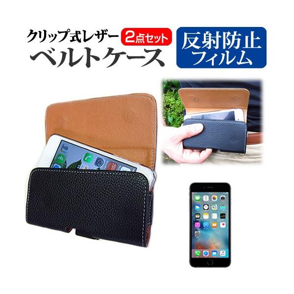 APPLE iPhone6s/iPhone7/iPhone8  4.7C` Nbv xgP[X  ˖h~ t ی tB Zbg ݊i