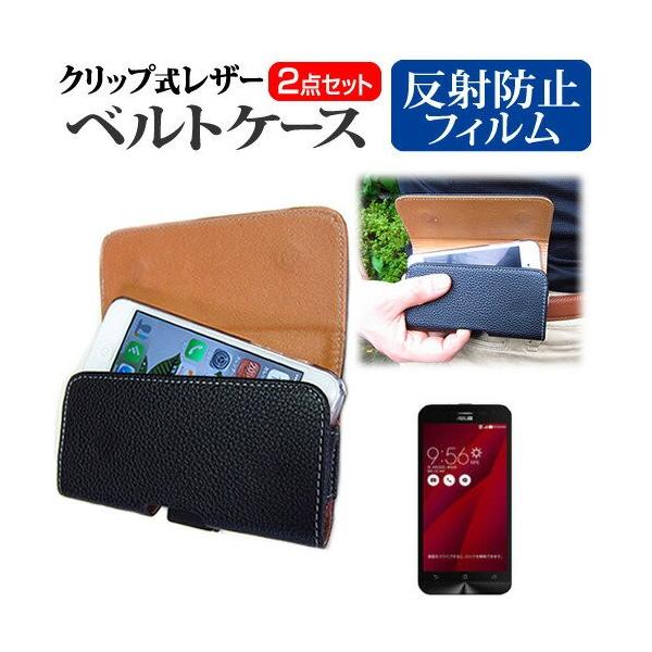 ASUS ZenFone 2 Laser ZE500KL-RD16 SIM�t���[ 5�C���` �N���b�v�� �x���g�P�[�X �� ���˖h�~ �t�� �ی� �t�B���� �Z�b�g �݊��i